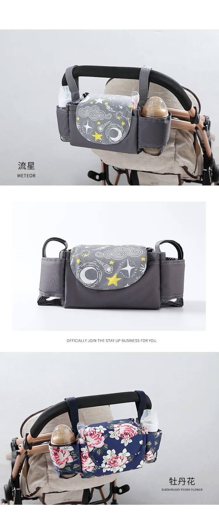 Baby Stroller Bag Pram Organizer Mummy Diaper Bag Hook Infant Carriage Cup Holder Cover Baby Accessories Universal Buggy Bag baby stroller cover for rain