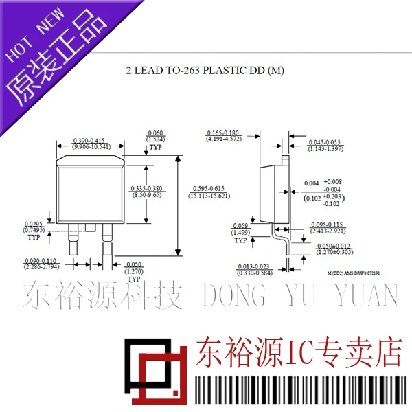 

Бесплатная доставка AMS1084CM-5 5 В до 263 10 шт