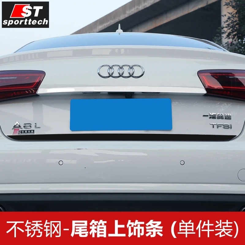 Автомобильный Стайлинг для Audi A6L 2012- нержавеющая сталь задняя дверь багажника Декоративная полоса задняя дверь отделка кузова Литье отделка окна - Цвет: A Top trim