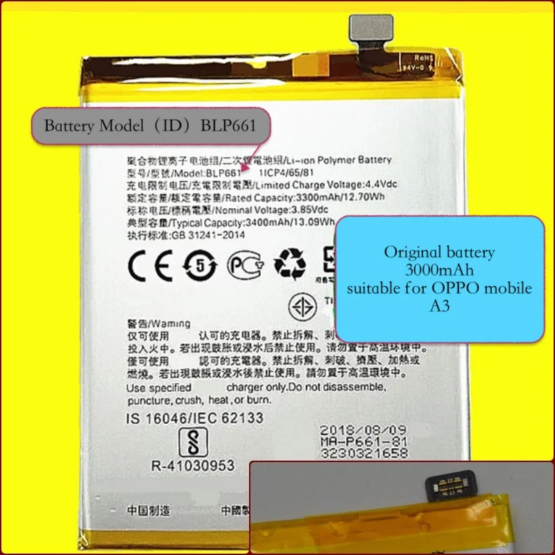Battery suitable for OPPO mobile A3 with battery model BLP661 | Мобильные телефоны и аксессуары
