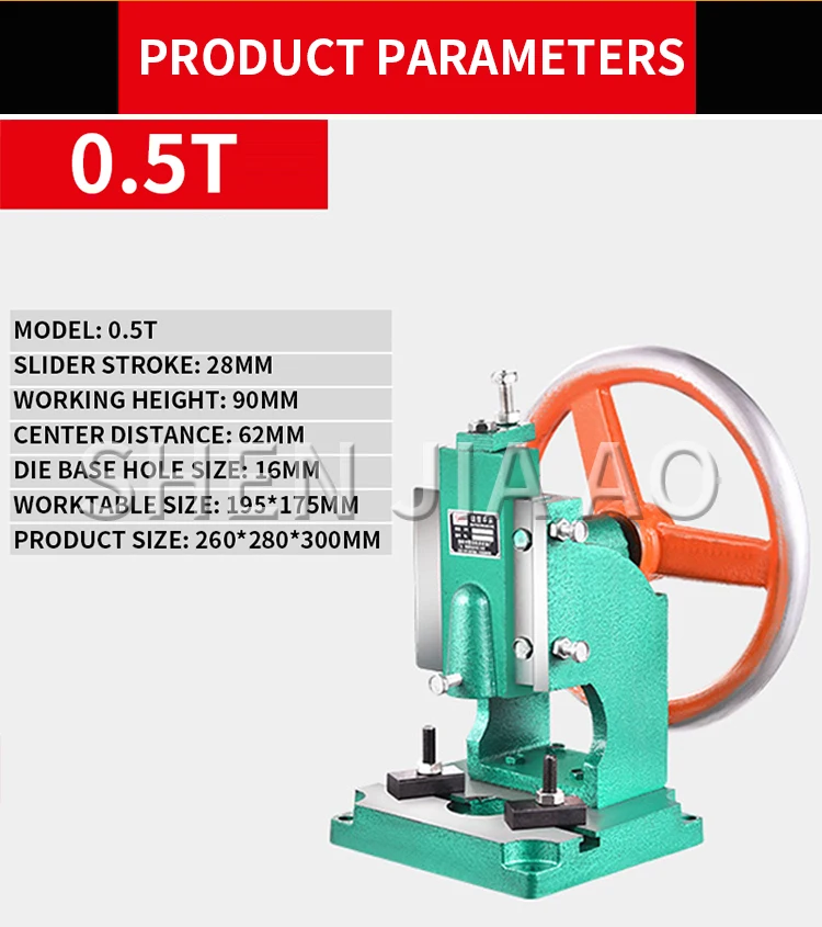 Small desktop punching machine manual hand-operated disc punching machine Liuhej