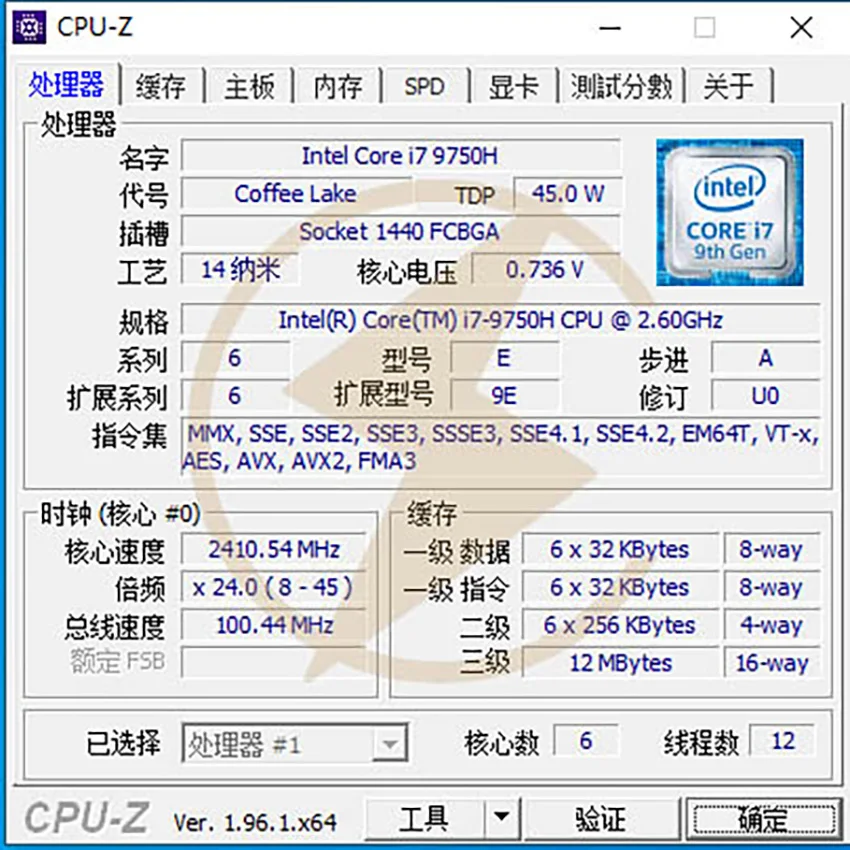 Coffee Lake Refresh Adapter 9TH COFFEE LAKE REFRESH i7-9750H SRF6U 2.4G 6C12T BGA TO LGA 1151