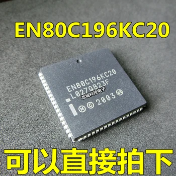 

EN80C196KC20 PLCC-68