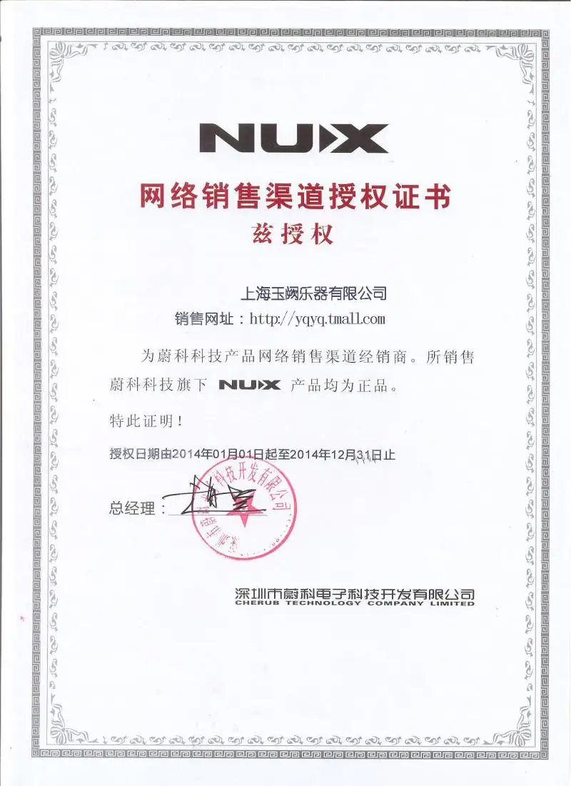 OD-3 Overload Effector Nux by Adjusting Knob Can Improve Guitar Amplifier of Timbre