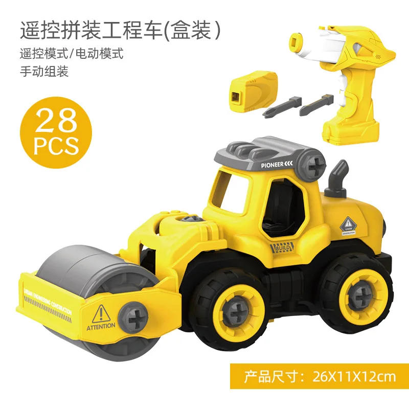 

Electric Remote Control Engineering Truck Excavator Bulldozer Child Screw Boy Creative Tool Education Toy Car Model