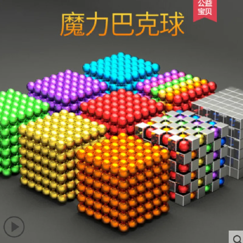 

Silver Gold Innovative Square 216pcs 5mm magnetic ball Steel Cube Toy Building Blocks Puzzle Toy Set For Pressure Relief Toys