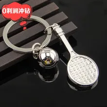 Creative Gifts Ofo Bicycle Keychain Bicycle Model Wholesale Travel Souvenirs Lettering Add Logo
