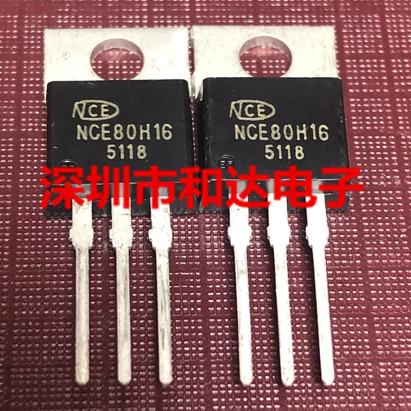 NCE80H16-220 80V 160A | Компьютеры и офис