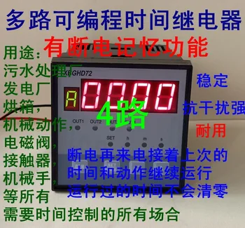 

Programmable Multi-channel Time Relay Timer, PLC with Power-off Memory Function, Time Is Not Cleared