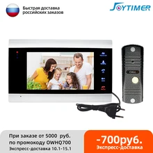 Joytimer-vídeo porteiro de tvl, campainha, câmera para apartamento, monitor com suporte para uma tecla, detecção de movimento