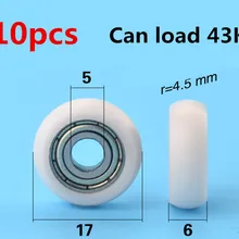 10 шт. 5*17*6 мм алюминиевый трек колеса 3D принтер pom пакет пластиковый пакет колесико опорного шкива может загружать 43 кг