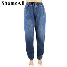 Размера плюс эластичный пояс большие карманы Свободные джинсовые шаровары с широкими штанинами 4XL 5XL осенние уличные женские длинные джинсовые штаны