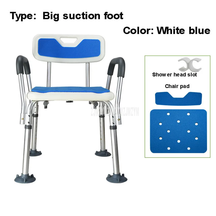 BigSuctionWhiteBlue Противоскользящий стул для ванной для беременных женщин, табурет для душа с подлокотником, регулируемый по высоте стульчик для ванны и душа для пожилых людей/людей с ограниченными возможностями - Цвет: BigSuctionWhiteBlue