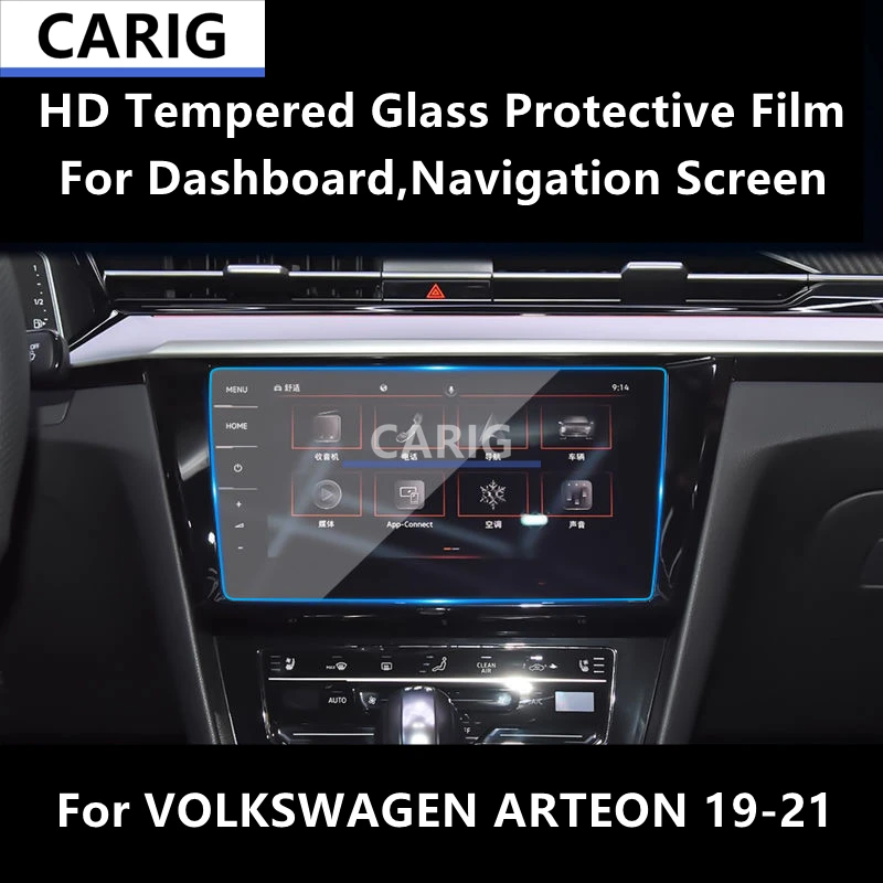 

Для приборной панели VOLKSWAGEN ARTEON 19-21, навигационный экран HD защитная пленка из закаленного стекла, ремонтная пленка с защитой от царапин, аксессуары