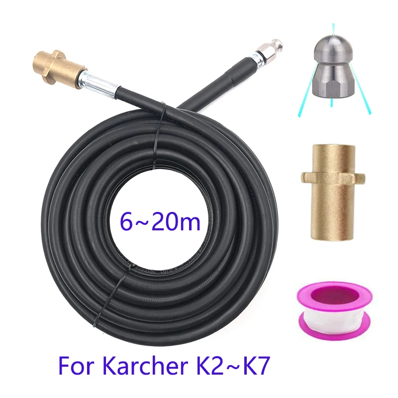 Промывной шланг для мойки высокого давления слива воды 6 м 10 15 20 160 бар Karcher K2 K3 K4 K5 K6
