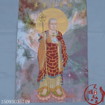 

christmas Thangka silk embroidered Nepalese painting brocade gold silk embroidery Dizang Bodhisattva halloween