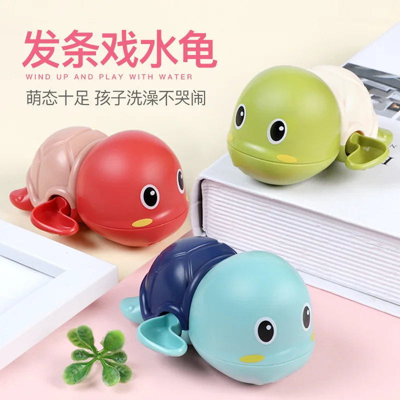 

-Douyin Celebrity Style Baby Bath Toy Winding Spring Play with Water Swimming Little Turtle Bathroom Toy