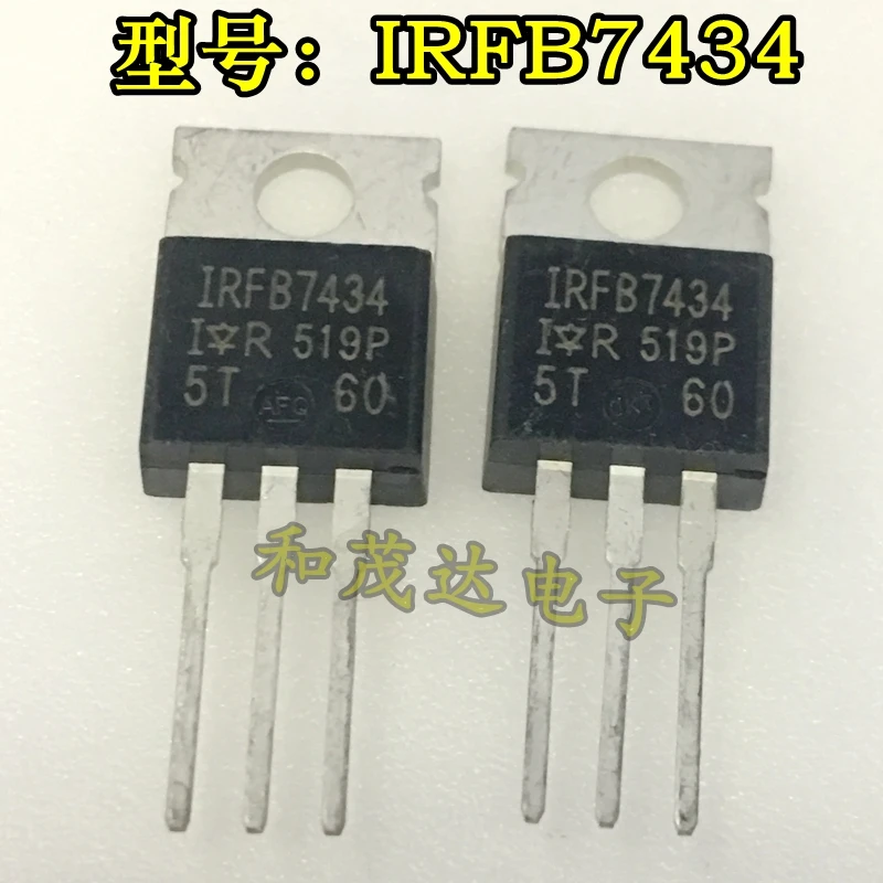 Комплект из 2 предметов/IRFB7434 40V195A IRFB7434PBF TO220