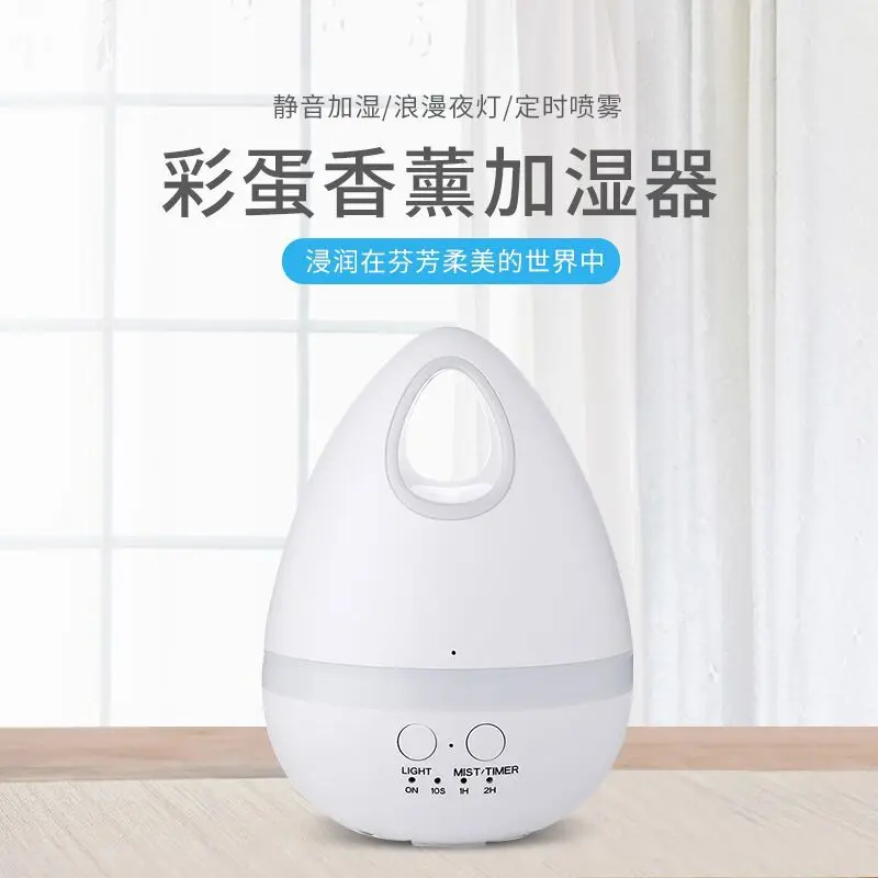 

Cross Border Creative Painted Egg Smart Aroma Diffuser Air Purification Mini Humidifier MUJI-style Household Ultrasonic Aroma Di
