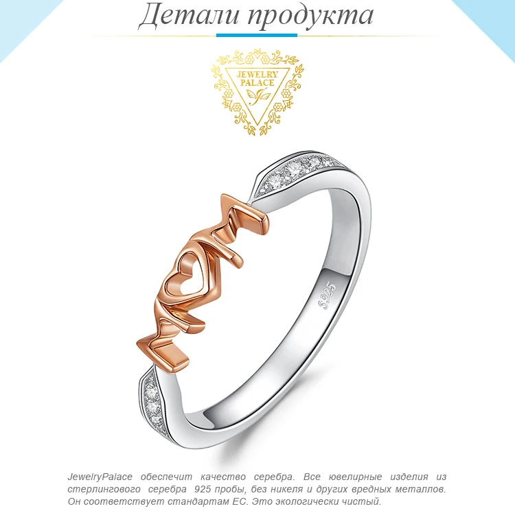 JewelryPalace мама кубического циркония кольцо стерлингового серебра 925 Розовое золото Для женщин кольца Модные Украшения Кольца для Для женщин подарок для девочки