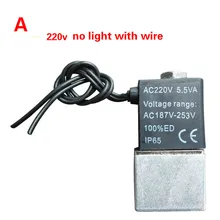 Немой безмасляный воздушный компрессор, воздушный насос фитинги разгрузочный клапан слива пластиковый электромагнитный клапан Латунь Алюминий из алюминиевого сплава