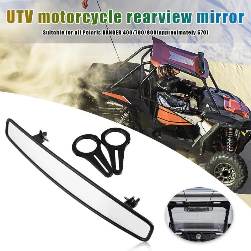 Центр заднего вида Зеркало utv для Polaris RZR 900 Arctic Cat Wildcat Sport 700 антифрикционное и антикоррозийное регулируемое