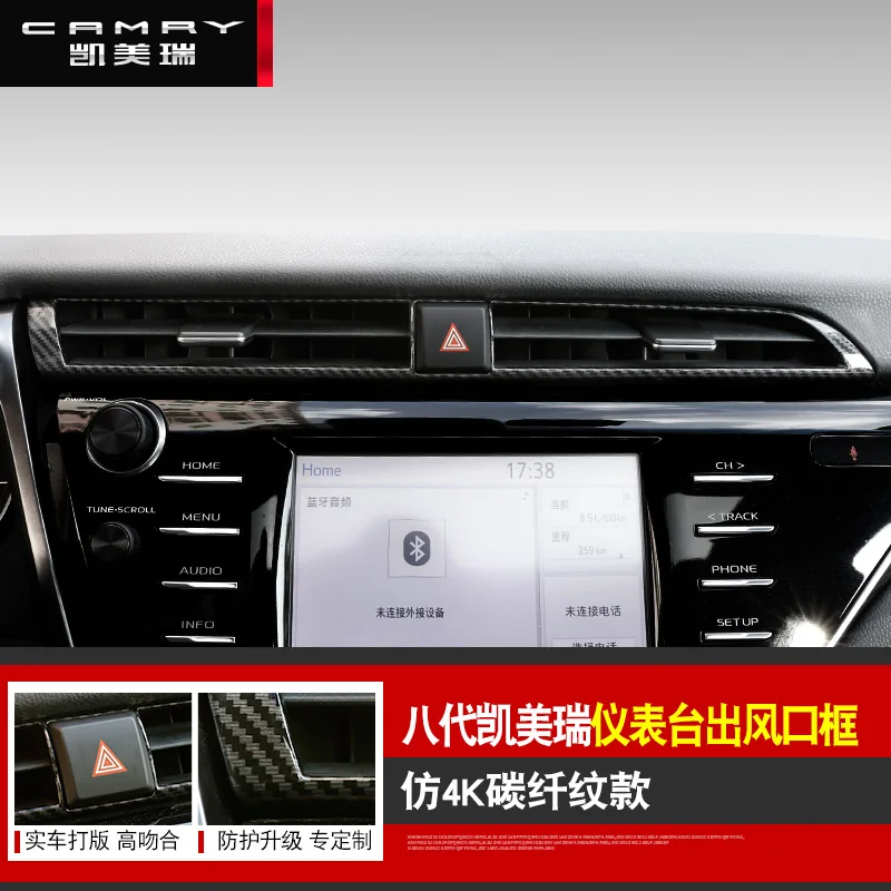Автомобильный Стайлинг для Toyota Camry- внутренние части наклейки декоративные полосы литье двери автомобиля воздуховод передней панели рулевого управления - Название цвета: C