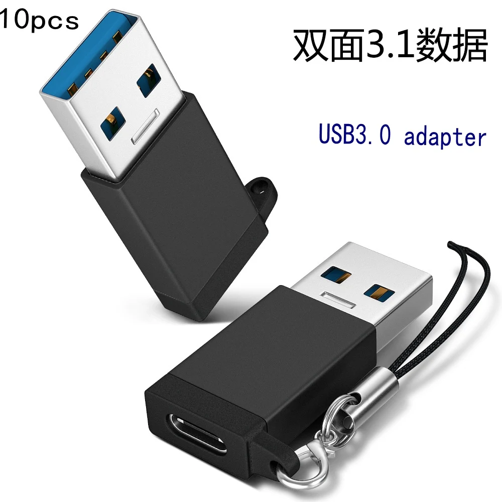 

10pcs USB3.0 to TYPE-C female adapter high-speed data transmission A to C converter double-sided 3.0 Data 10GB