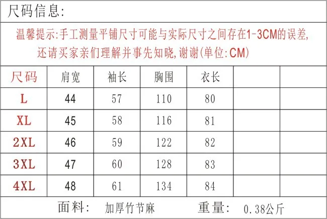 Autumn AliExpress Hot Selling Omega-Fertilizer Extra-large WOMEN'S Dress Lace-up Long Sleeve Loose-Fit Casual Trench Coat