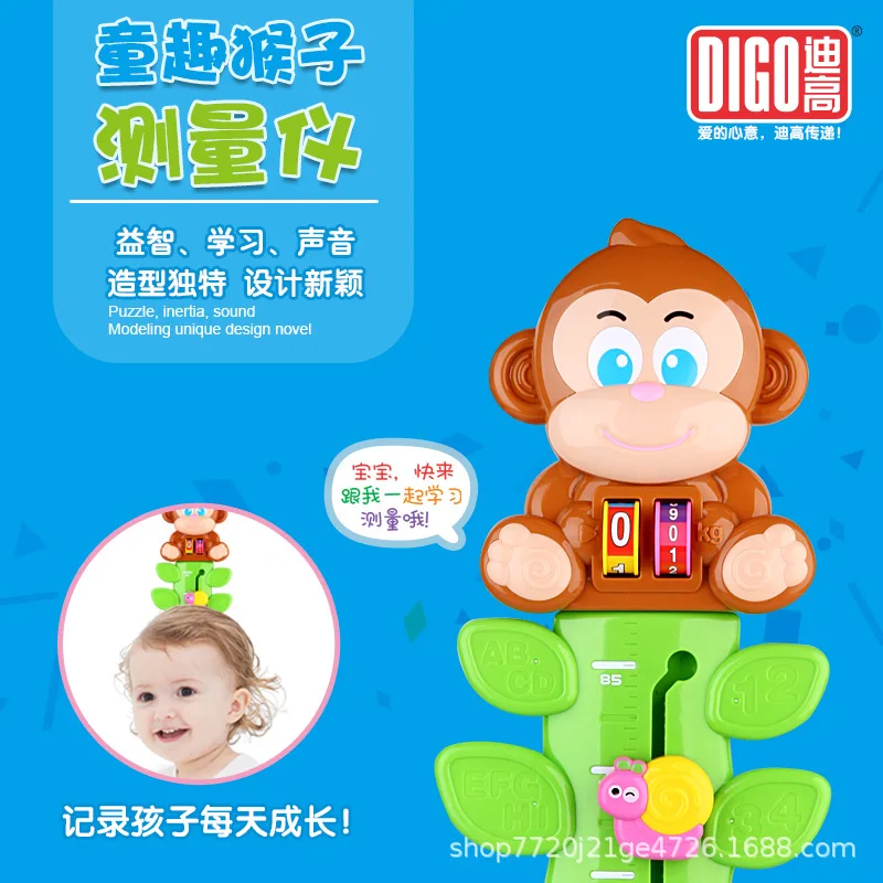 

DIGO Children 6-12 Months Measured Height 1-3-Year-Old Cartoon ENLIGHTEN Small Animal Monkey Kindergarten Early Childhood Toy