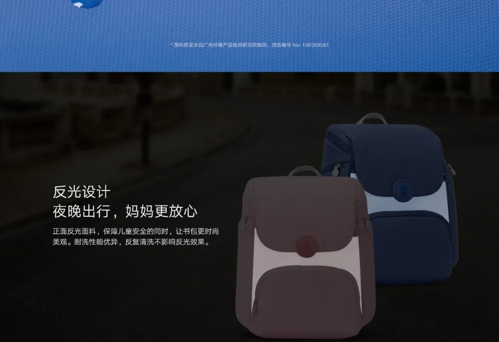 2020 New Original Xiaomi MITU Cute Student Children Backpack 3 Durable Anti-Scratch School Bag Durable Children Backpack (6)