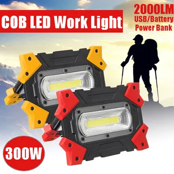 

300W 3 Modes COB LED Work Light USB Rechargeable Battery Foldable Portable Multifunction Outdoor Camping Portable Work Lamp
