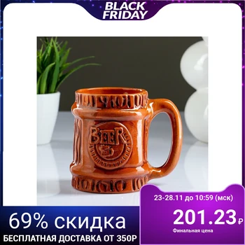 

Souvenir mug "Small beer" 12cm 4730672