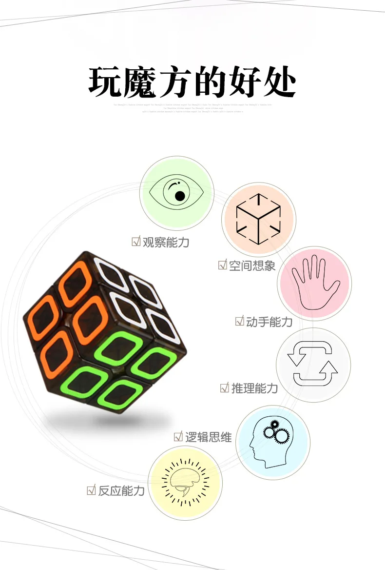 Магический куб XMD размеров второго заказа Magic Cube гладкая профессии релаксации интеллект Стразы «Кубик Рубика» игрушка