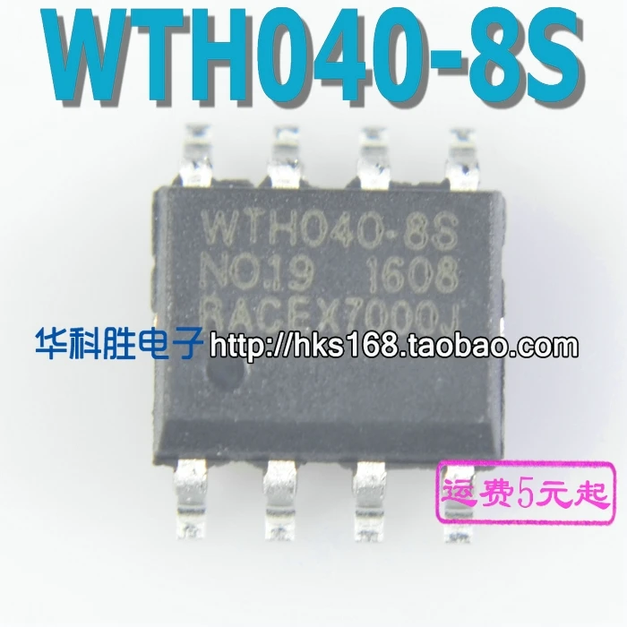 5 предметов в партии, WTH040-8S лапками углублением SOP-8 SOP8