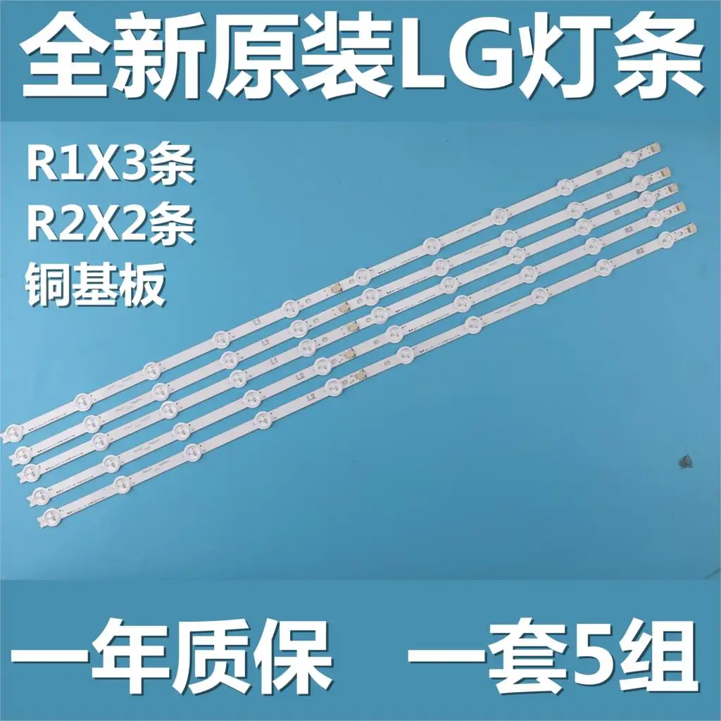 Светодиодный Подсветка полосы для LG 42 дюйма ROW2.1 ТВ 42LN5400 42LN542V 42LN575S 42LA615 6916L-1412A 6916L-1413A 6916L-1414A 6916L-1415A