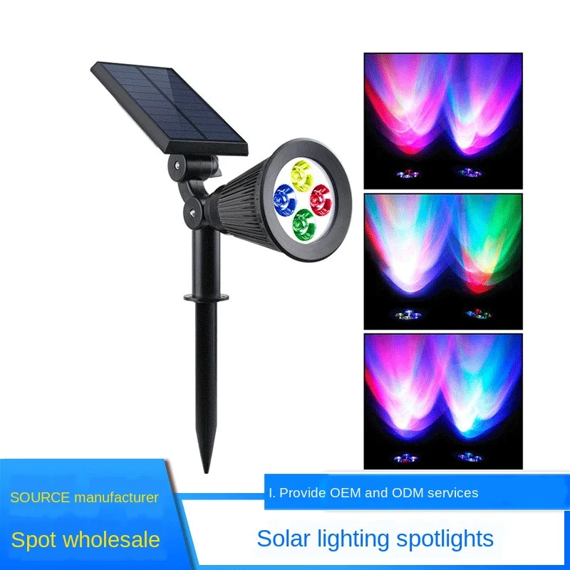 

Outdoor Waterproof Landscape Lighting Solar Colorful Spotlight Solar 4 Led Lawn Light Wall Lamp Courtyard Garden Lawn Decoration