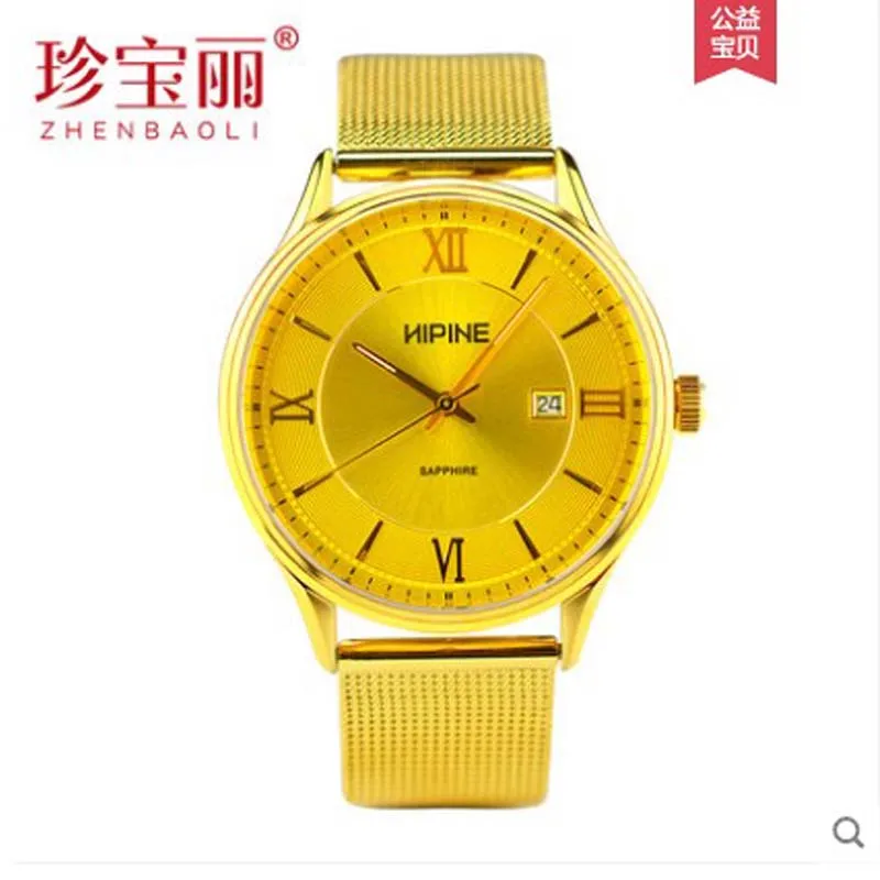 

ZBL 24k gold watch Male watchcase Pure gold Other gold plated imported quartz movement waterproof calendar men gold watch