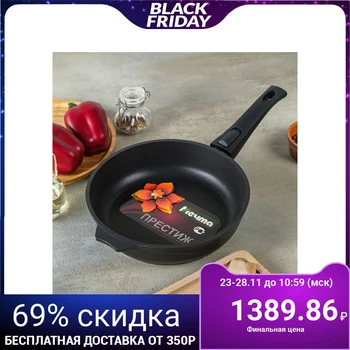 

Frying pan "Prestige", 24 cm, removable handle, non-stick coating