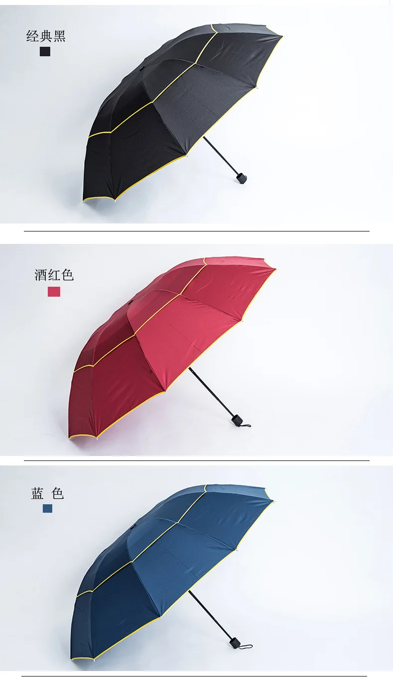 Высокое качество 140 см большой зонт для мужчин и женщин, двойной слой, ветрозащитный большой мужской женский зонт, 3 складных зонта для путешествий и улицы