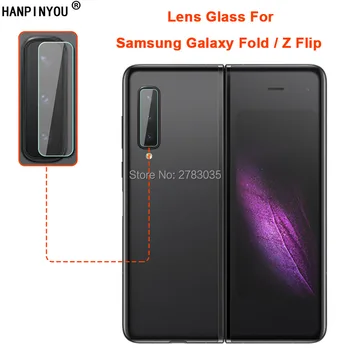 Перейти на Алиэкспресс и купить Для Samsung Galaxy Fold 5G/Z Flip ультратонкая задняя защитная пленка для объектива камеры задняя крышка для объектива Закаленное стекло Защитная пленк...