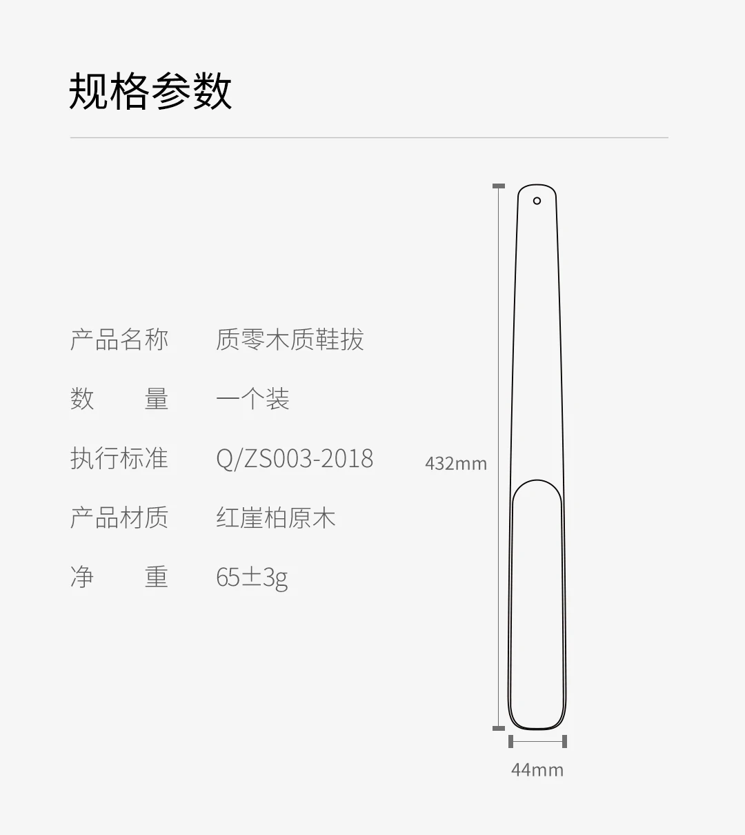 Xiaomi Youpin деревянный рожок для обуви, рожок для обуви, Гибкая длинная ручка, рожок для обуви, полезный подъемник для обуви, профессиональная обувная ложка, инструменты для дома