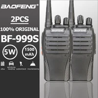Walkie Talkie