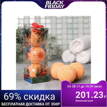 

Set " Happy New year!" Bath balls 3 PCs, 40 g in PVA box 4853763