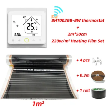 

1m2 220w/m2 Heating Film Set Far Infrared Electric Floor Heating Film Kit including Thermostat, clamps, paste,tape