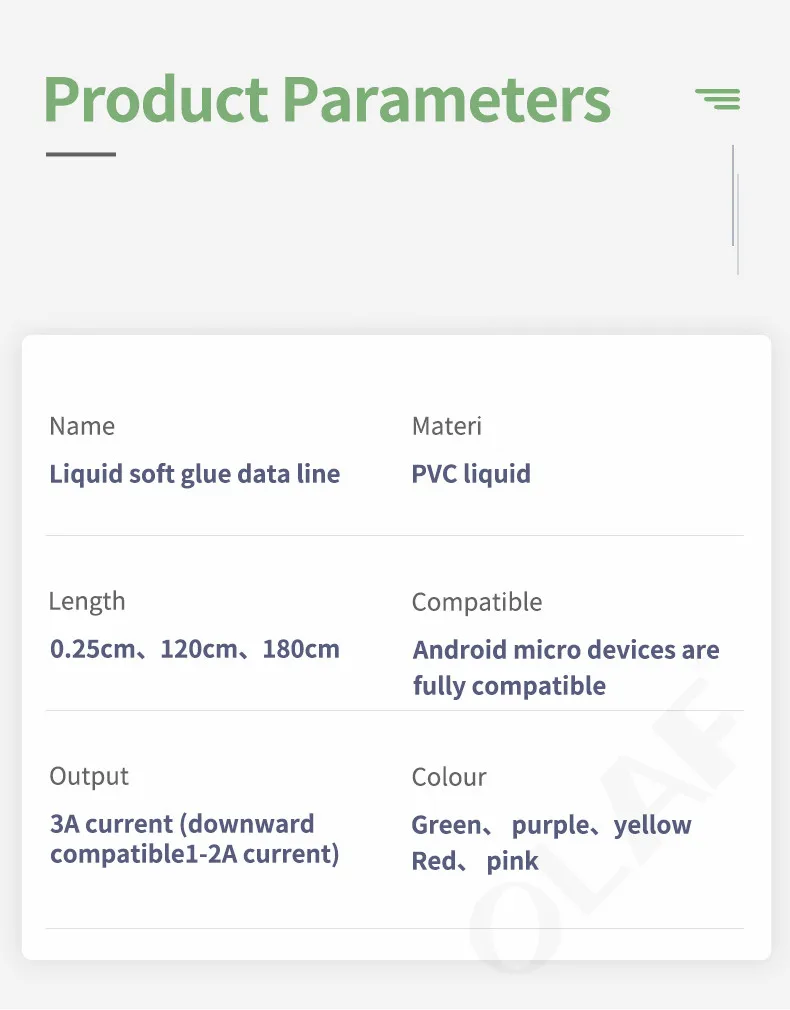 液态软胶安卓英文_16