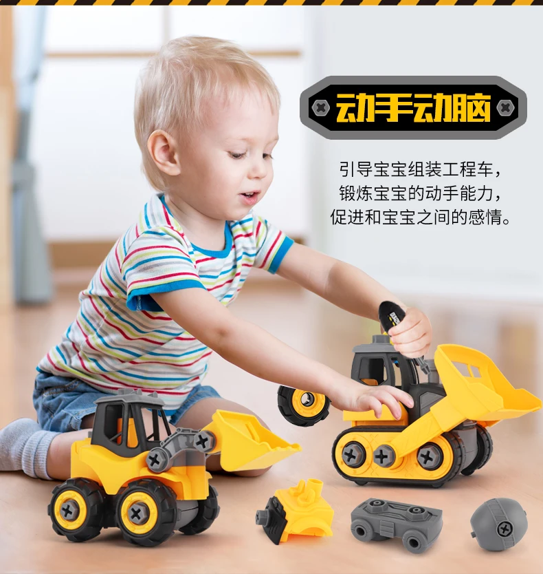 Набор игрушек экскаватор инженерный автомобиль миксер грузовик кран экскаватор-погрузчик дети мальчик 5 лет ребенок 2-3 недели