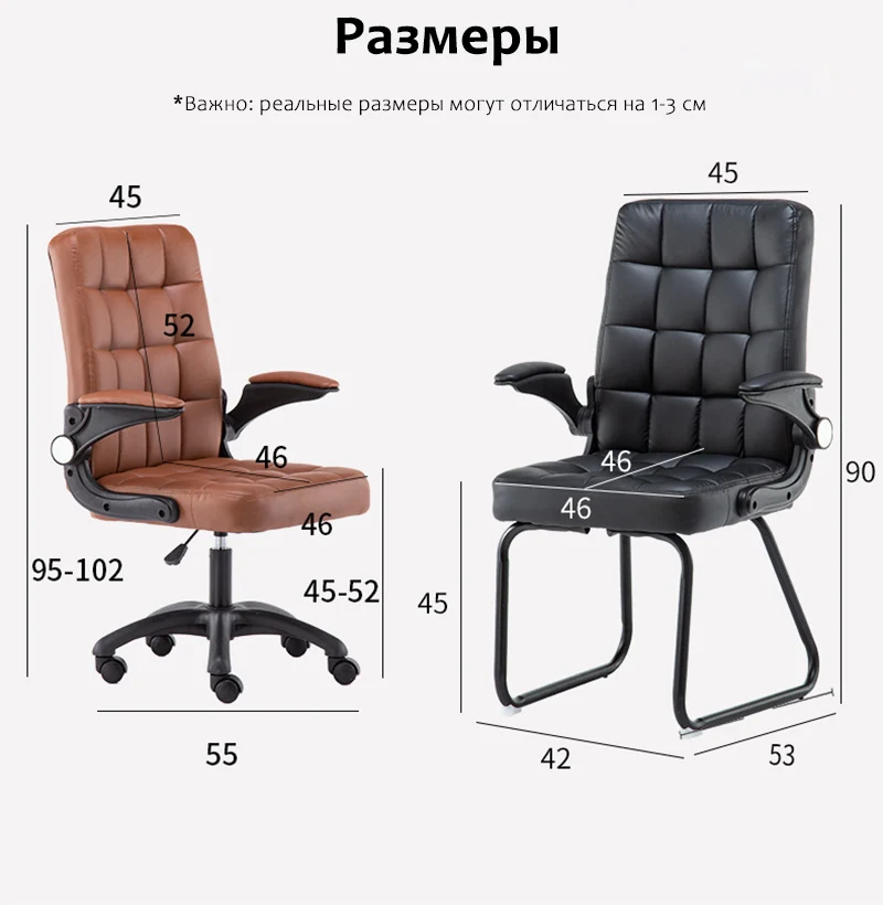 Кресло компьютерный стул домашний офис лифт поворотный простой персонал для