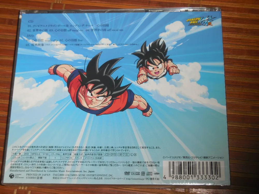 Collectibles Animation Art Characters 12 Disc Set Dragon Ball Gt Dvd Box Complete Reservation Limited Production Theveterinarymedicine Com