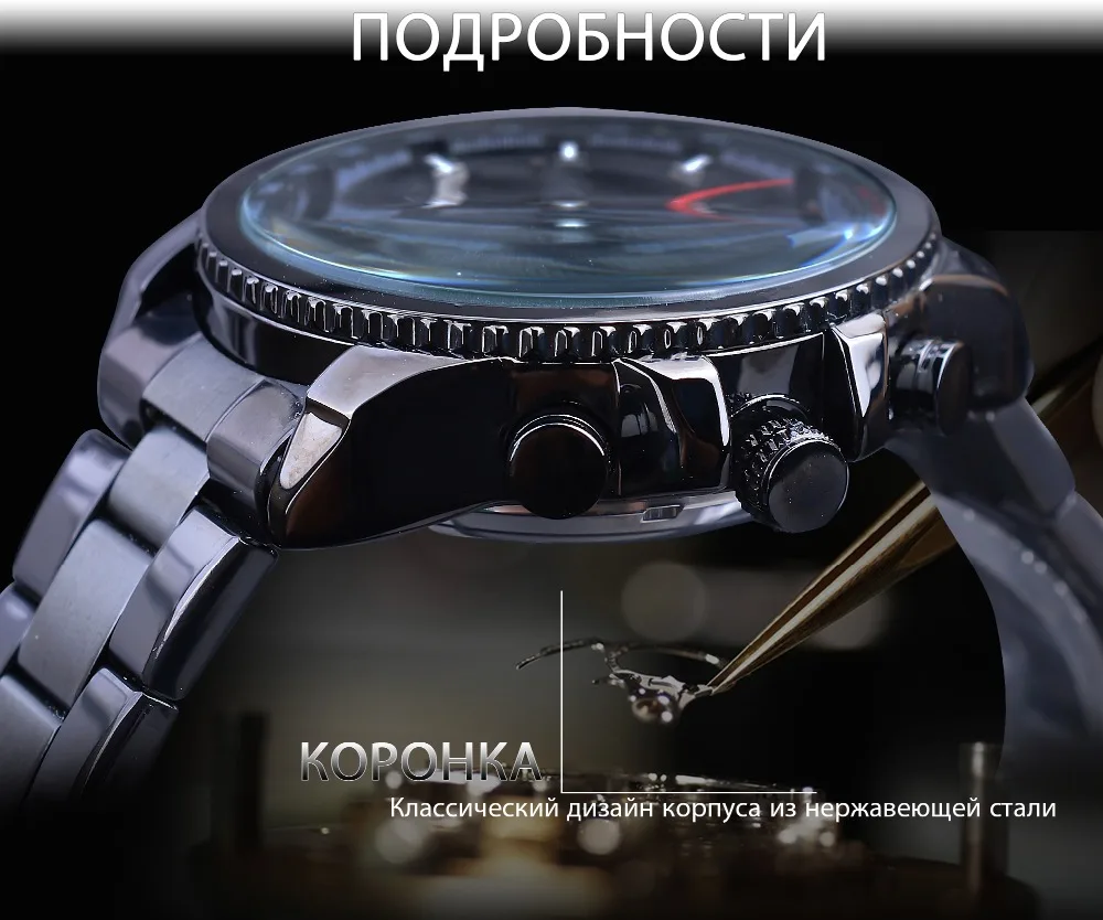 Часы Forsining+ Набор браслетов, 3 циферблата, календарь, Черный Нержавеющая сталь, мужские автоматические наручные часы, спортивные мужские часы